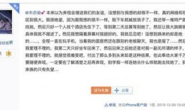 情感娱乐大爆料是真的吗,真相与谣言的较量